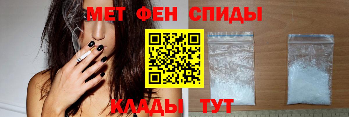 Волжск  Амфетамин  Вход с VPN  Амфетамин Розовый 