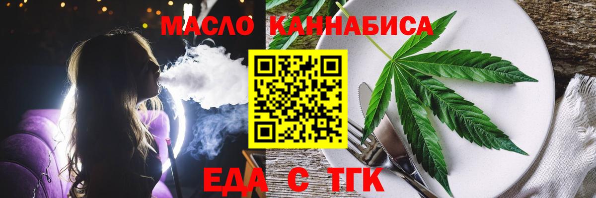 Псилоцибиновые грибы Волжск