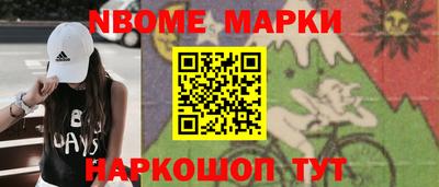 jwh Долгопрудный