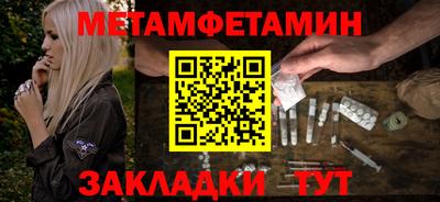 эйфоретик Дмитров