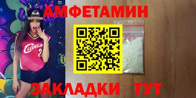 эйфоретик Дмитров