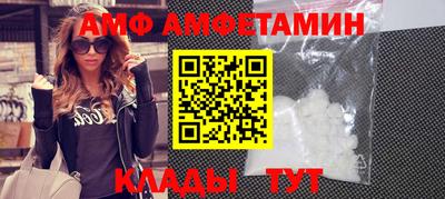 амфетамин Добрянка