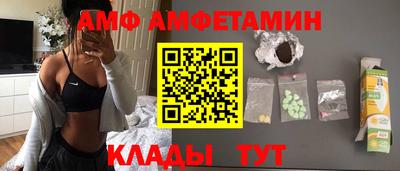 амфетамин Добрянка