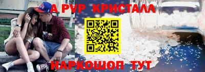 jwh Долгопрудный