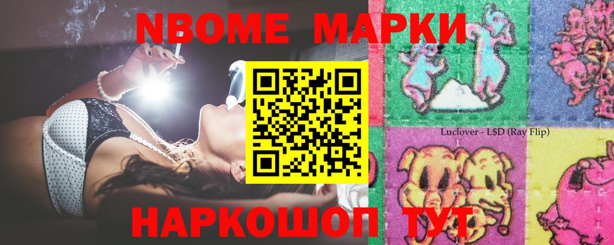 ЛСД экстази ecstasy Волжск