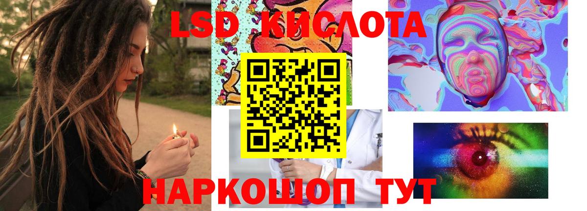 Метамфетамин  Бошки Шишки  Вход с VPN  Меф кристаллы  Волжск  А ПВП СК  