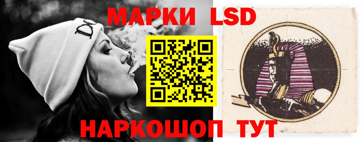 ЛСД экстази кислота  Лсд 25 экстази ecstasy  Вход с VPN  Волжск 