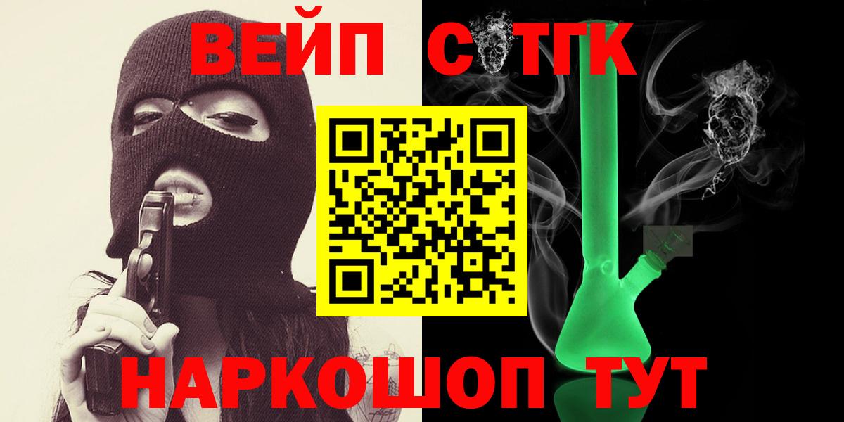 Дистиллят ТГК жижа Волжск