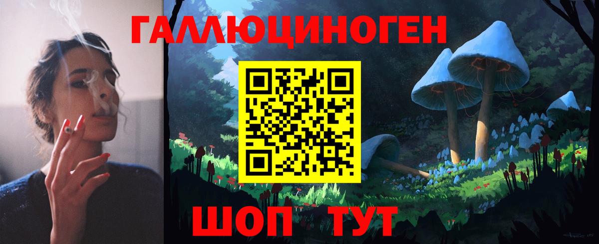 Галлюциногенные грибы GOLDEN TEACHER Волжск