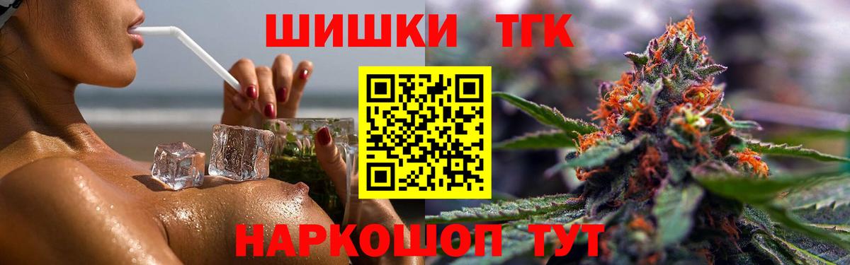 Конопля SATIVA & INDICA  МАРИХУАНА Amnesia  Вход с VPN  Канабис White Widow  Волжск 